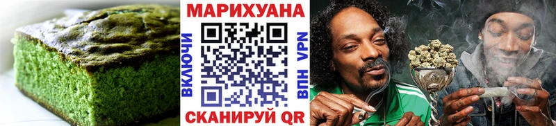 Еда ТГК марихуана  Купить закладки  Белореченск 
