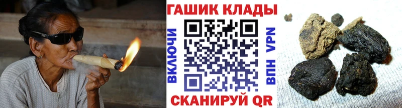 Гашиш hashish  Купить закладки  Белореченск 