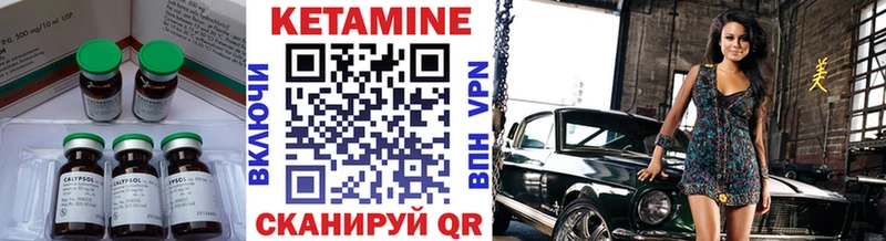 Кетамин ketamine  Купить где  Белореченск 