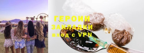 каннабис Зерноград