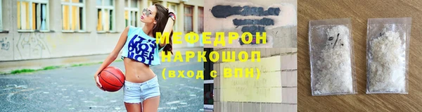метамфетамин Зеленокумск