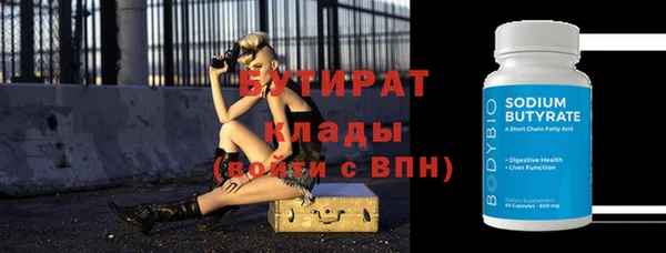 jwh Зеленодольск