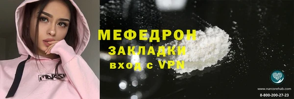 метамфетамин Зеленокумск