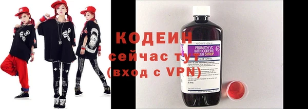 метамфетамин Зеленокумск