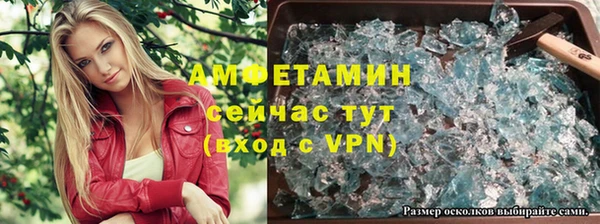 метамфетамин Зеленокумск