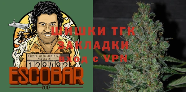 метамфетамин Зеленокумск