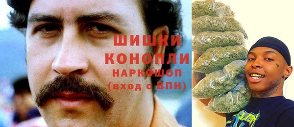 метамфетамин Зеленокумск