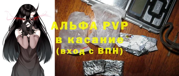 метамфетамин Зеленокумск