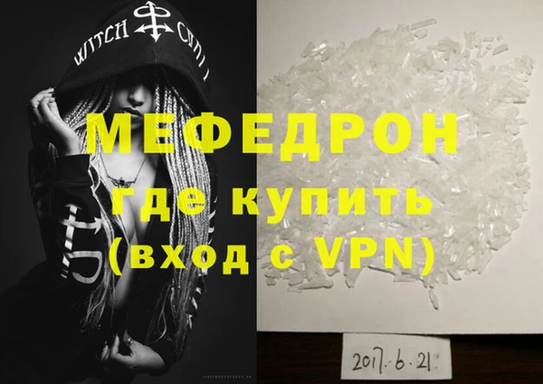 метамфетамин Зеленокумск