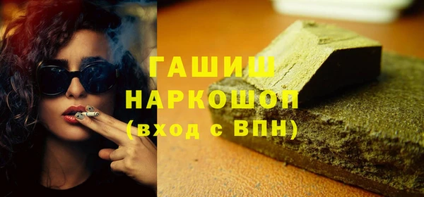 метамфетамин Зеленокумск
