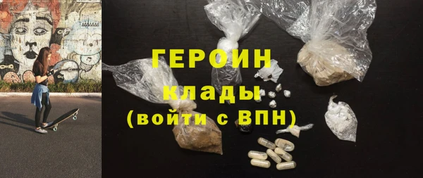 метамфетамин Зеленокумск