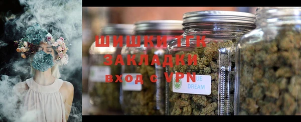 метамфетамин Зеленокумск