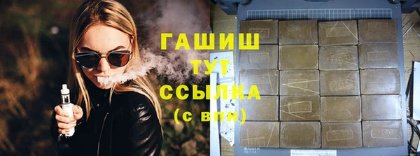 метамфетамин Зеленокумск