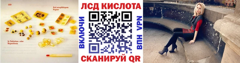 Купить где  Белореченск  Лсд 25 экстази кислота 
