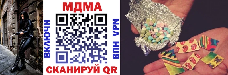 Купить где  Белореченск  MDMA VHQ 