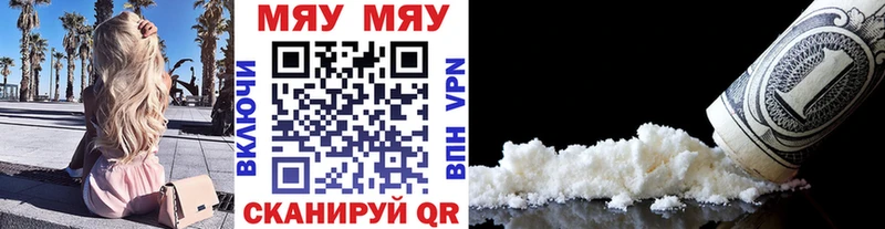 Купить где  Белореченск  Меф кристаллы 