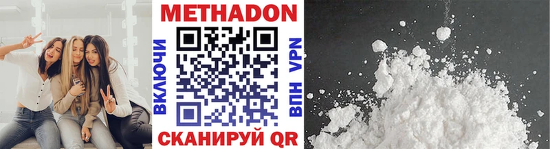 Купить закладки  Белореченск  МЕТАДОН VHQ 
