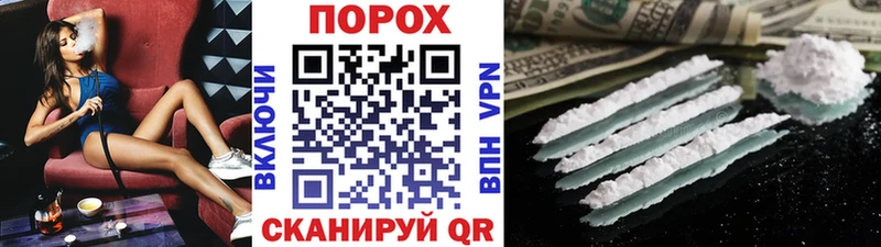 Метамфетамин витя  Купить  Белореченск 