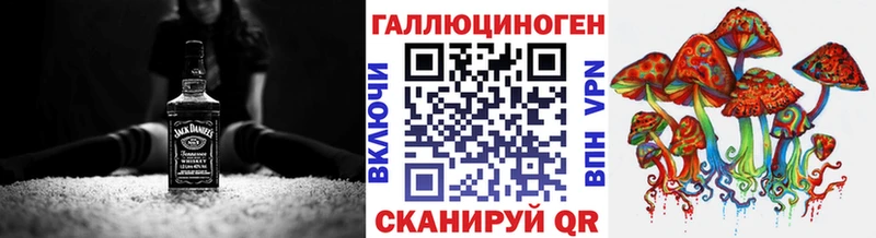 Псилоцибиновые грибы мицелий  Купить закладки  Белореченск 